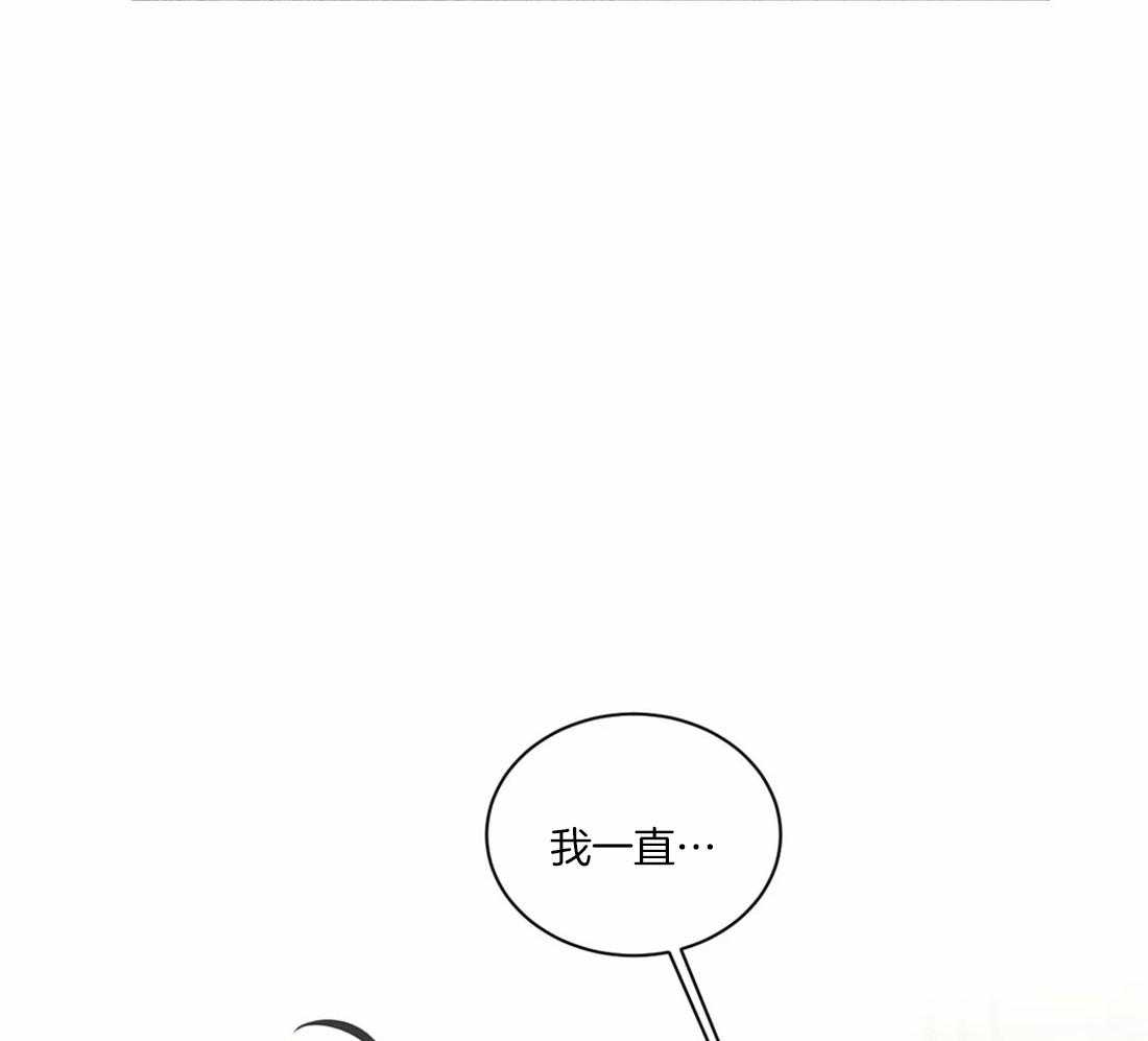 我的上司他肆意妄为第33话图