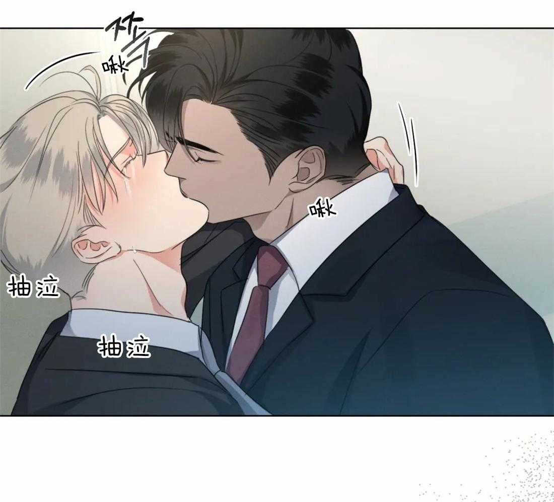 我的上司他肆意妄为第33话图