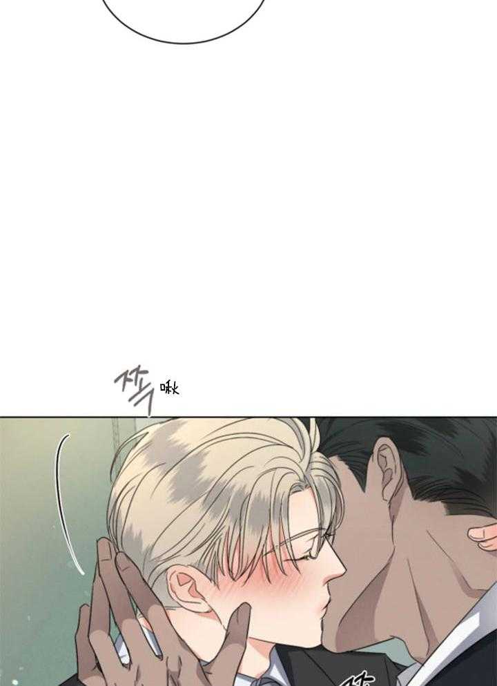 我的上司他肆意妄为第34话图