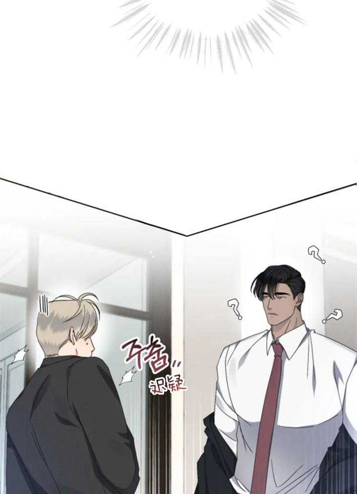 我的上司他肆意妄为第34话图