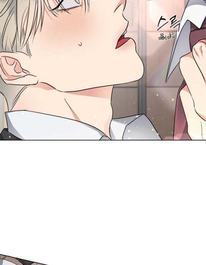 我的上司他肆意妄为第35话图