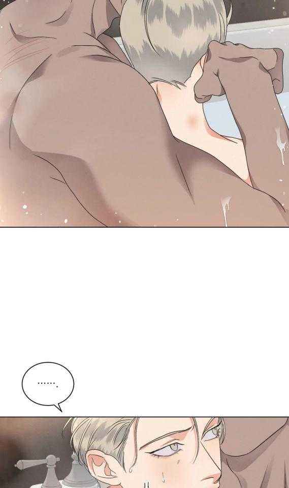 我的上司他肆意妄为第36话图