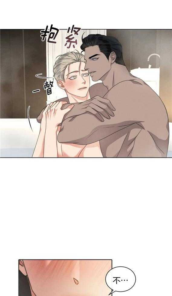 我的上司他肆意妄为第38话图