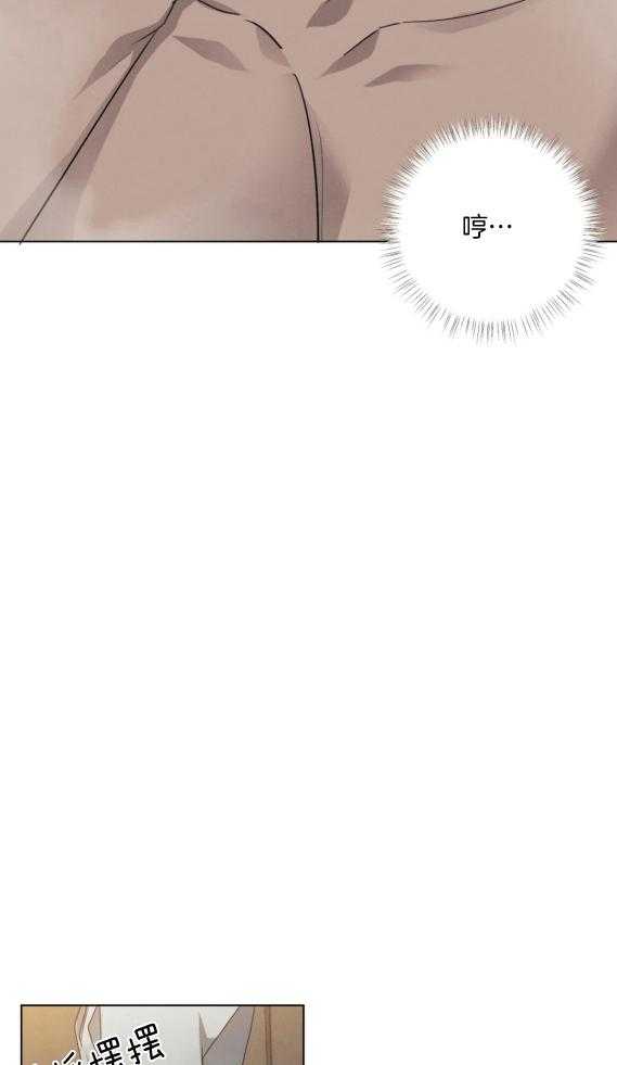 我的上司他肆意妄为第38话图