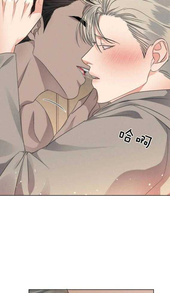 我的上司他肆意妄为第38话图