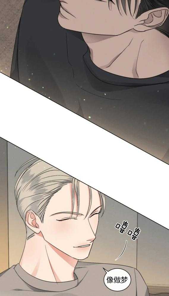 我的上司他肆意妄为第39话图