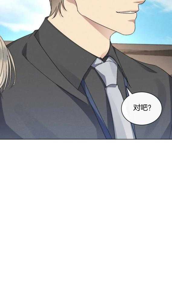 我的上司他肆意妄为第41话图