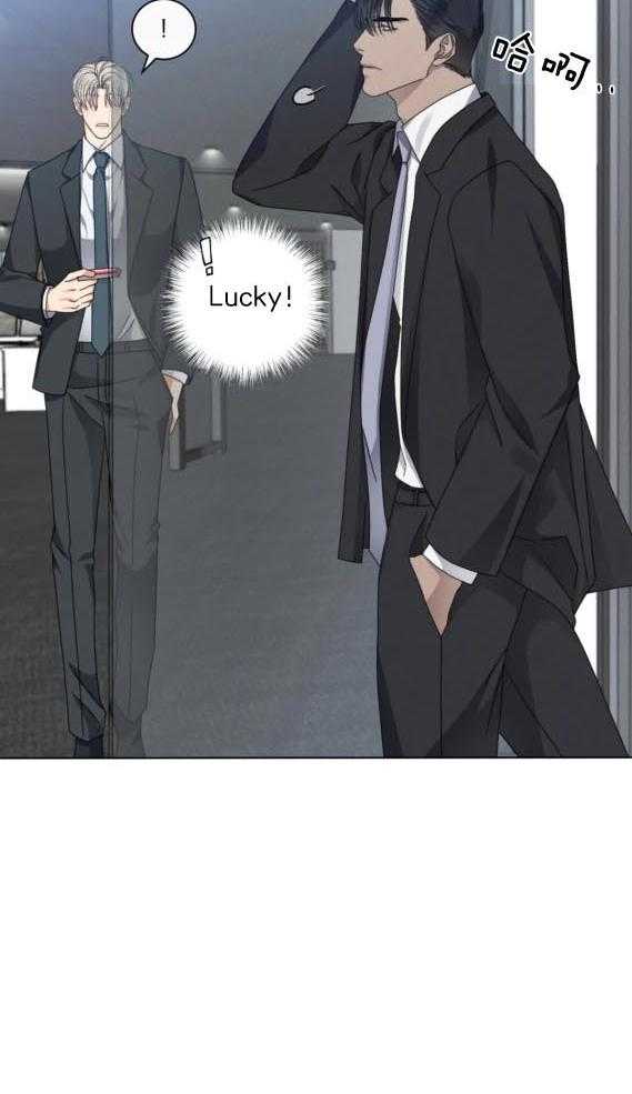 我的上司他肆意妄为第44话图