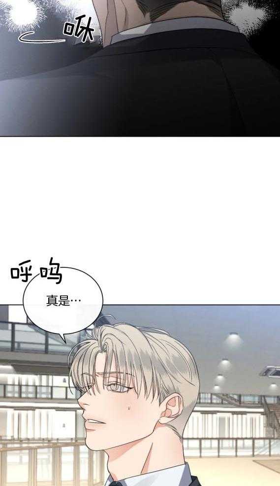 我的上司他肆意妄为第44话图