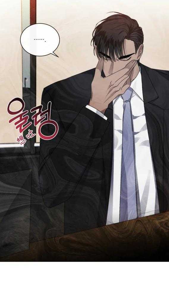 我的上司他肆意妄为第44话图