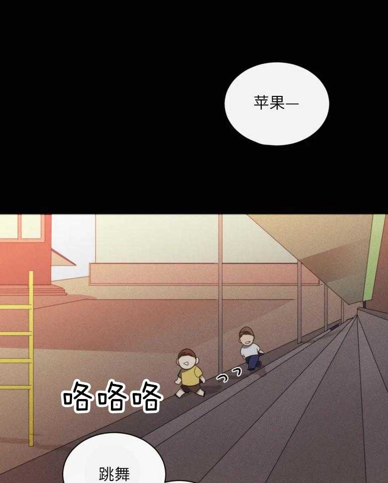 我的上司他肆意妄为第7话图