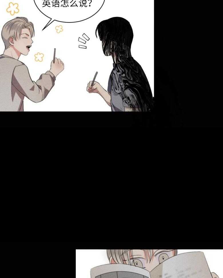 我的上司他肆意妄为第7话图