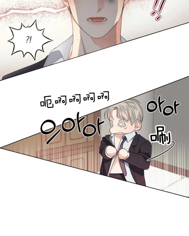 我的上司他肆意妄为第7话图