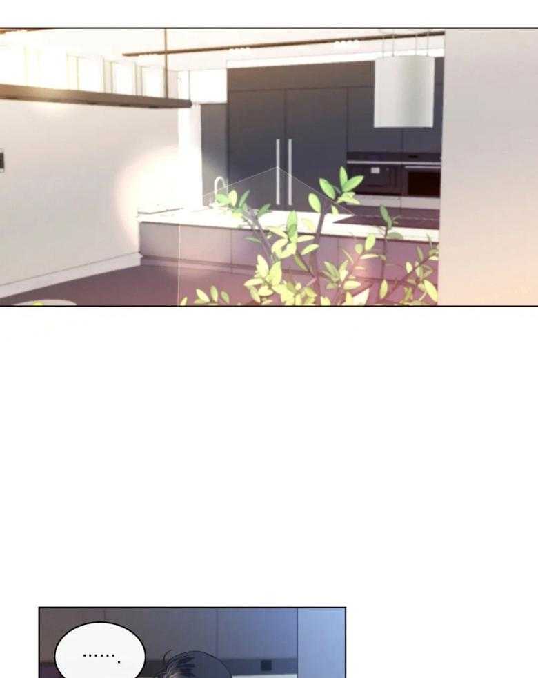 我的上司他肆意妄为第8话图