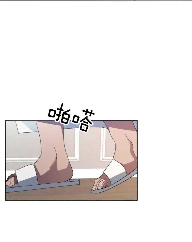 我的上司他肆意妄为第8话图