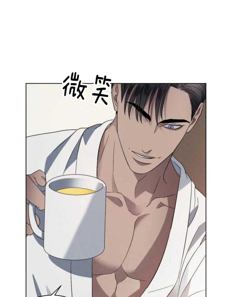 我的上司他肆意妄为第8话图