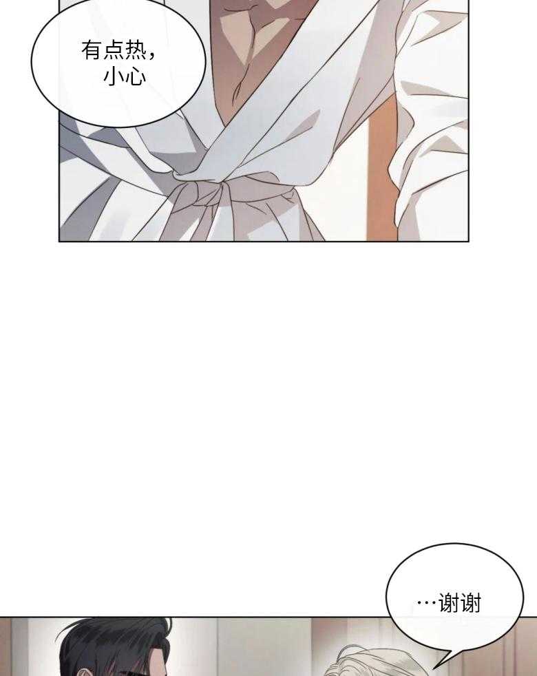 我的上司他肆意妄为第8话图