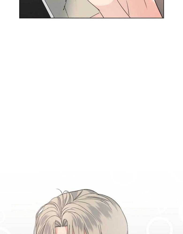 我的上司他肆意妄为第9话图