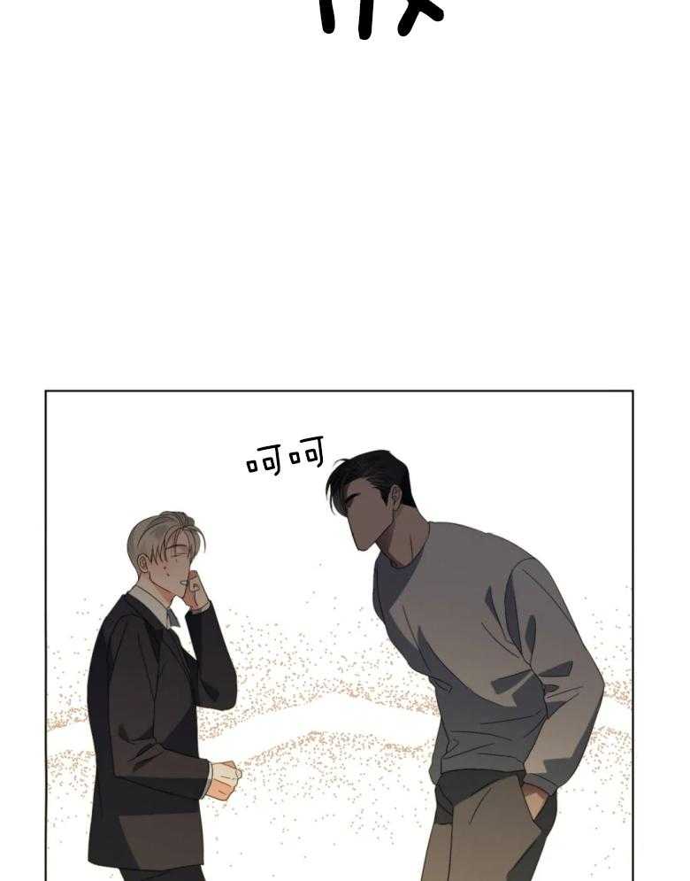 我的上司他肆意妄为第9话图