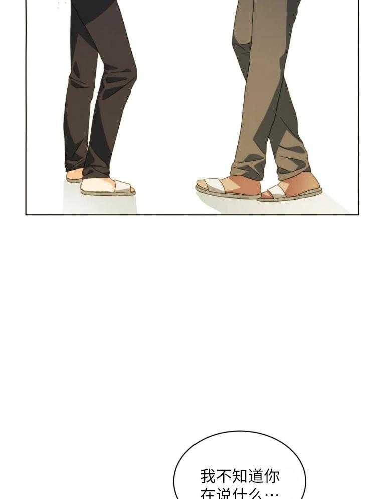 我的上司他肆意妄为第9话图