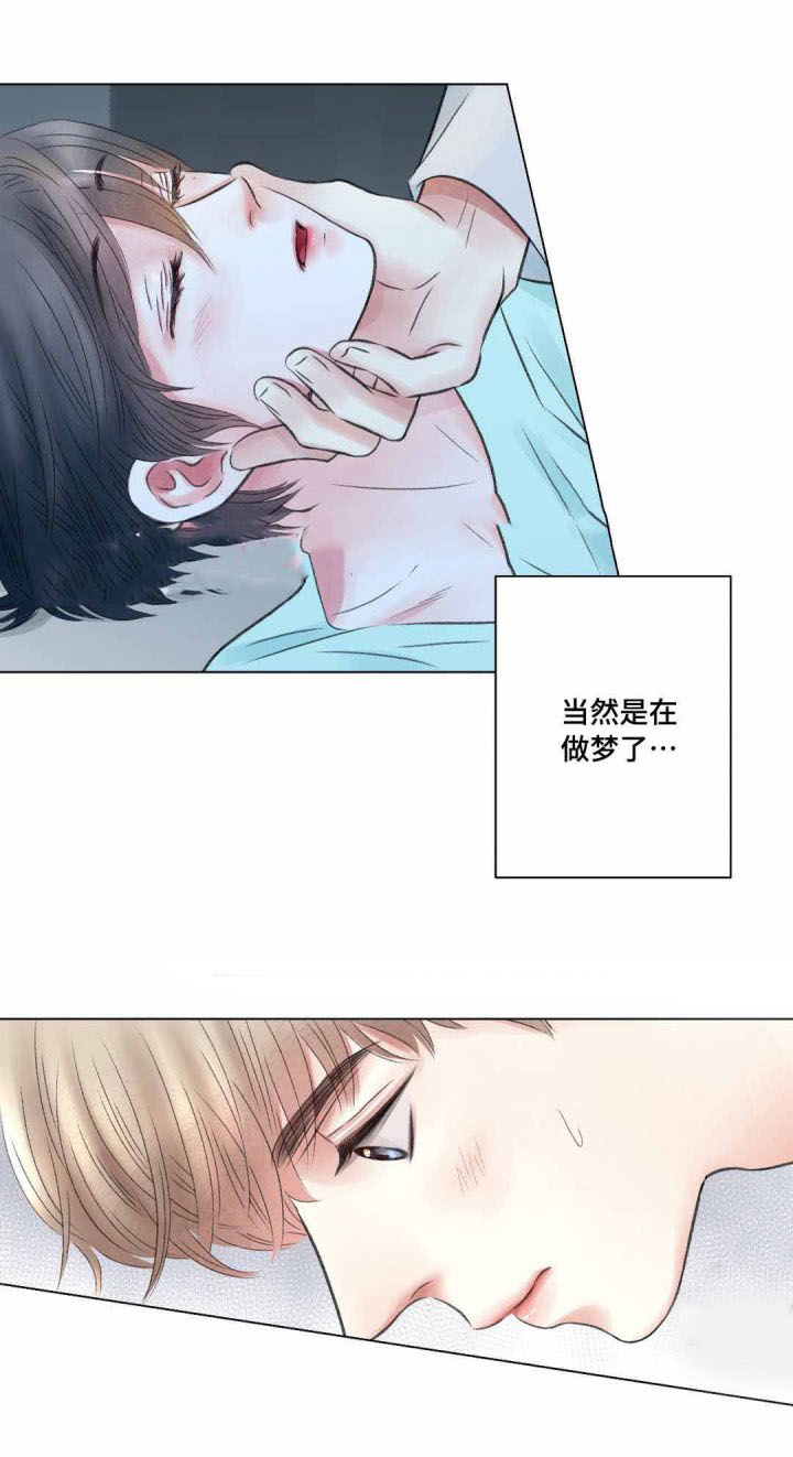 我的房友第18话图