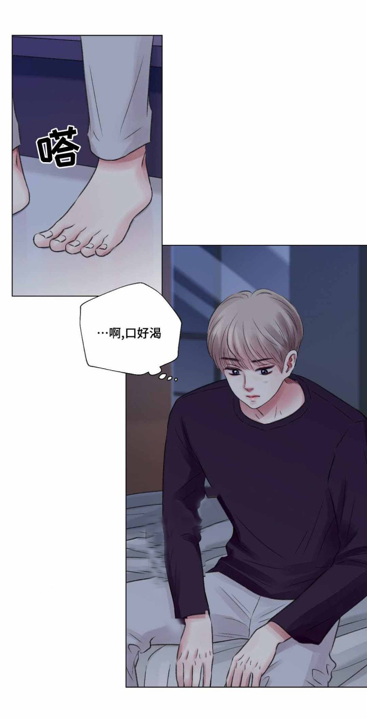 我的房友第20话图