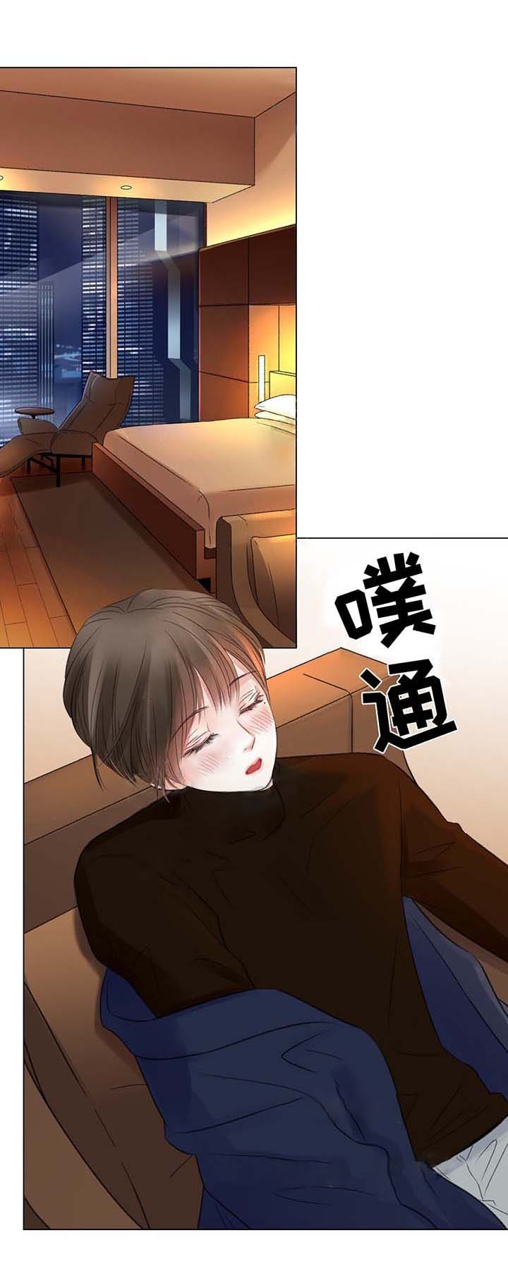 我的房友第30话图