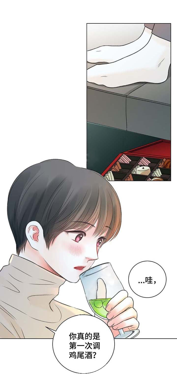 我的房友第34话图