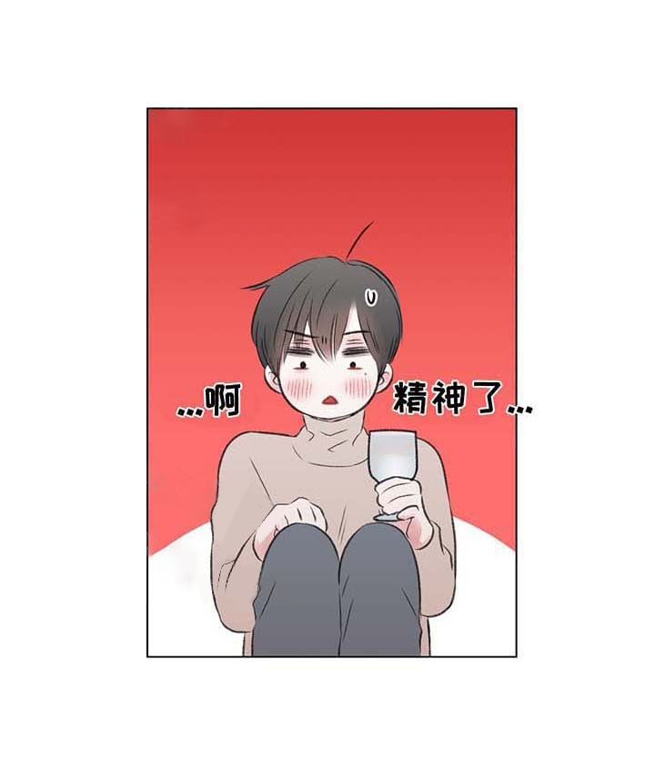 我的房友第34话图