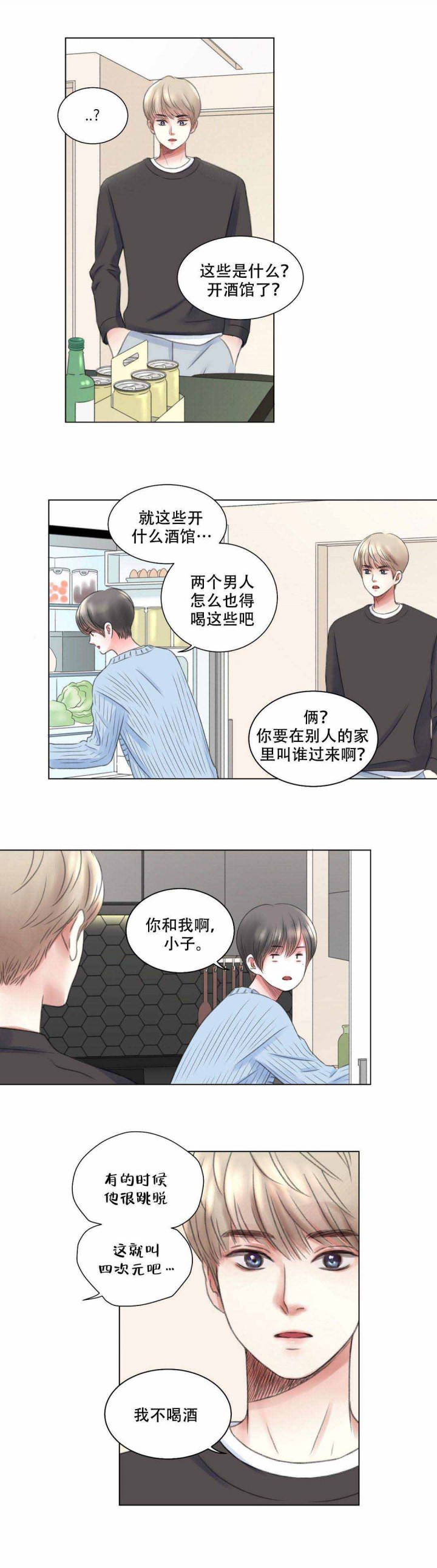 第8话 · 6