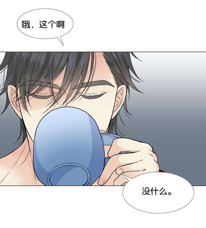 我的黑道老攻第10话图