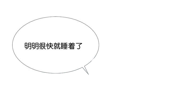 我的黑道老攻第11话图
