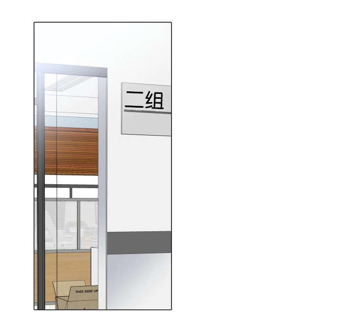 我的黑道老攻第12话图