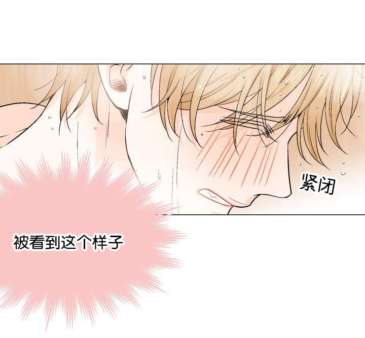 我的黑道老攻第14话图