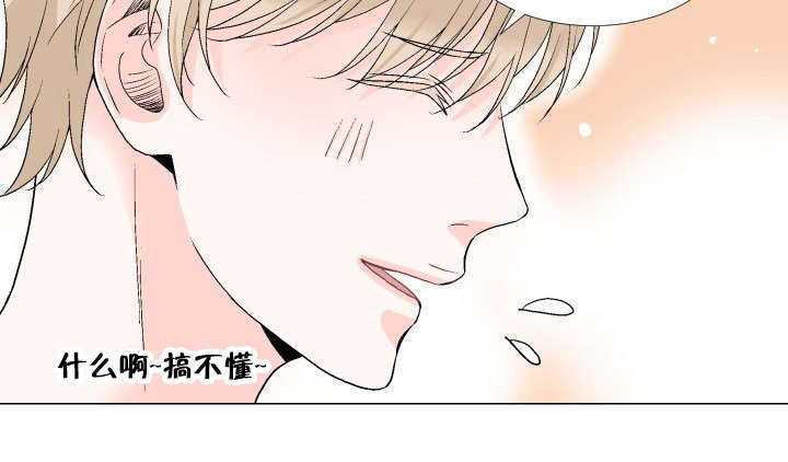 我的黑道老攻第17话图
