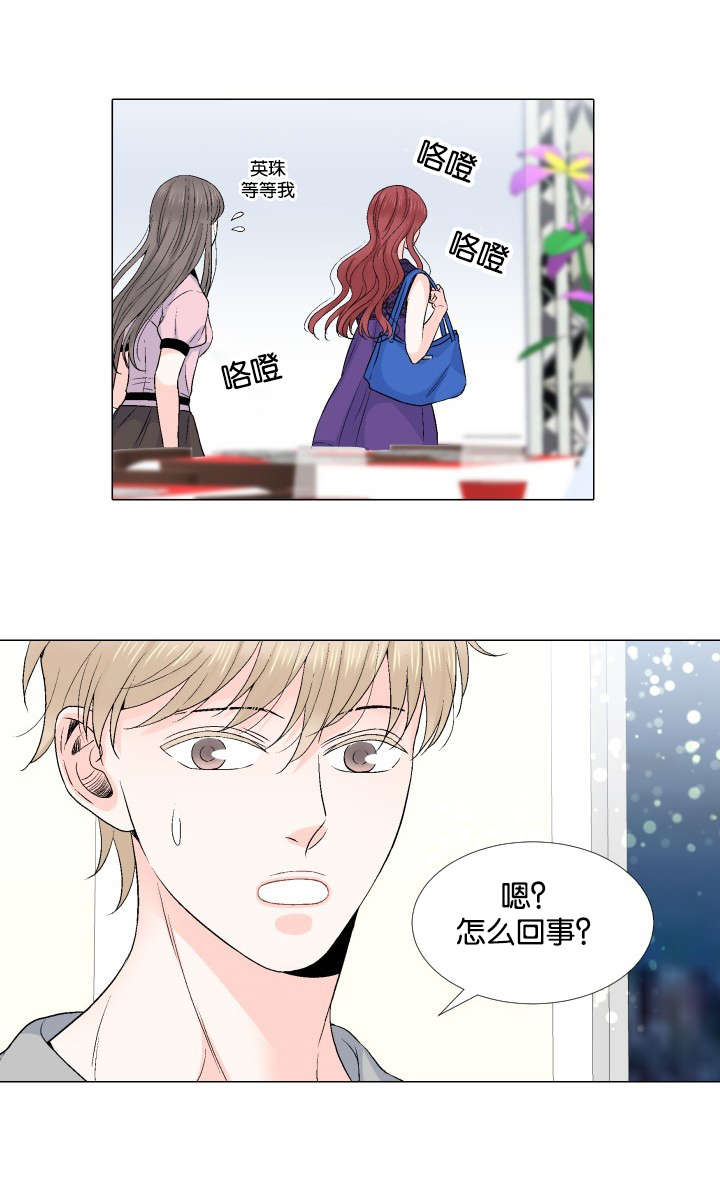 第18话 · 3
