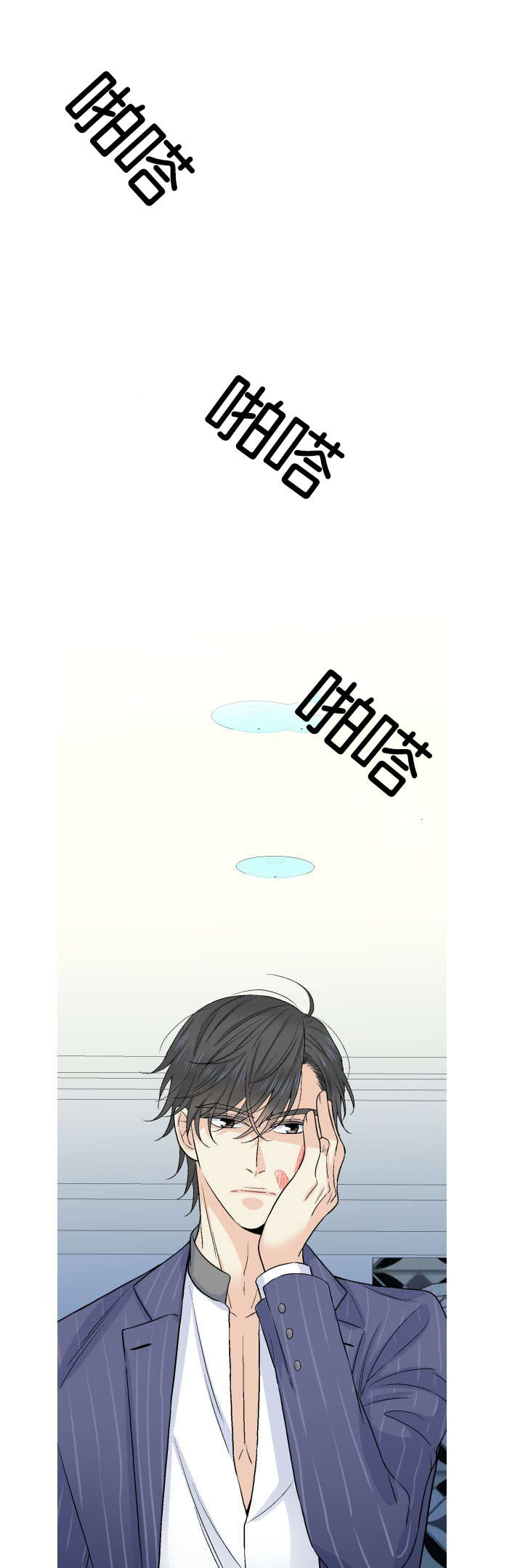 第18话 · 4