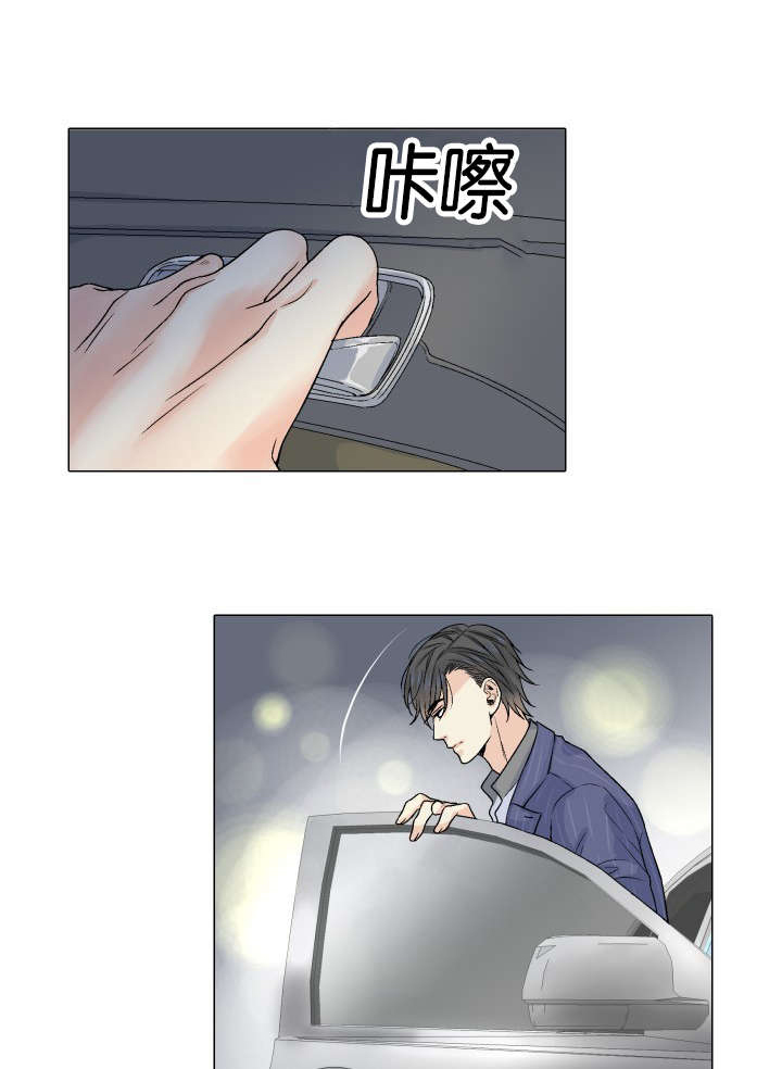 我的黑道老攻第19话图