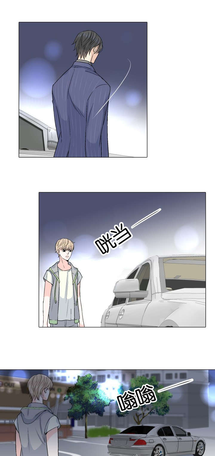 我的黑道老攻第19话图