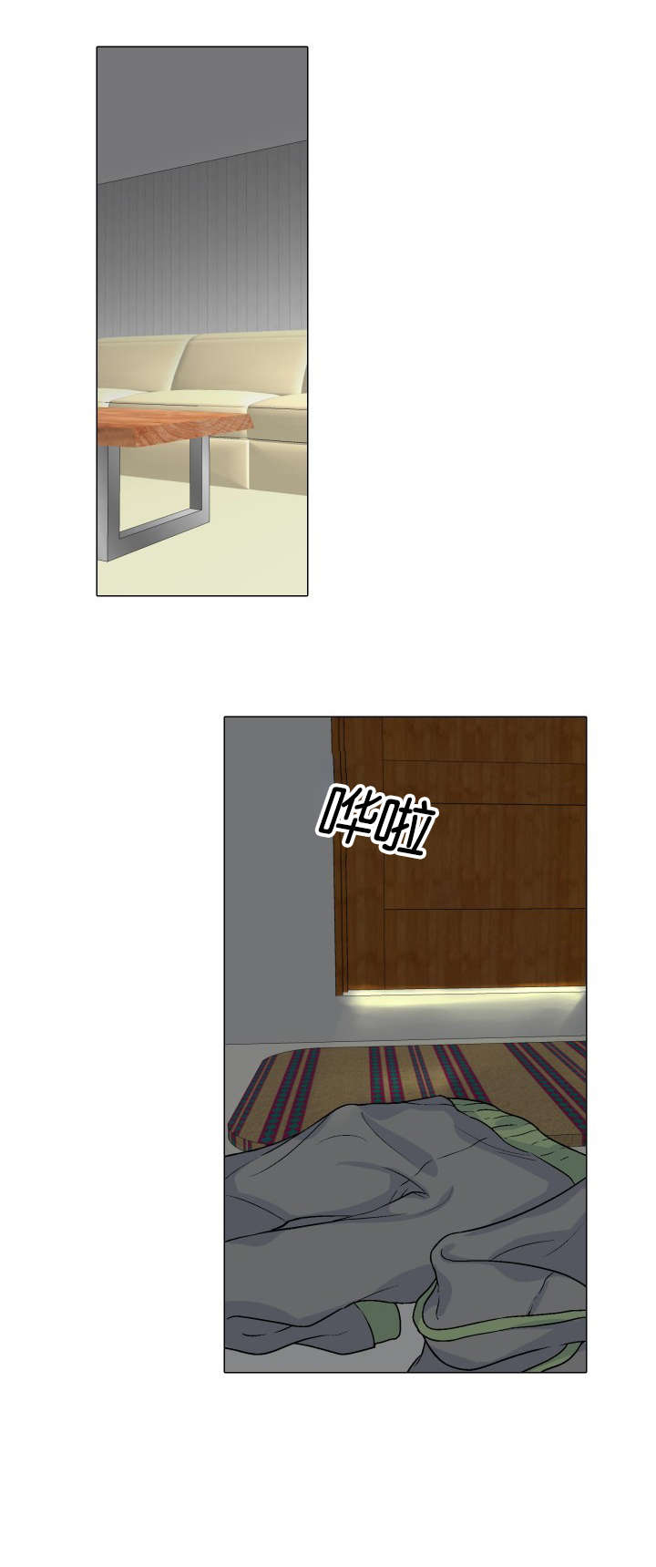 我的黑道老攻第20话图