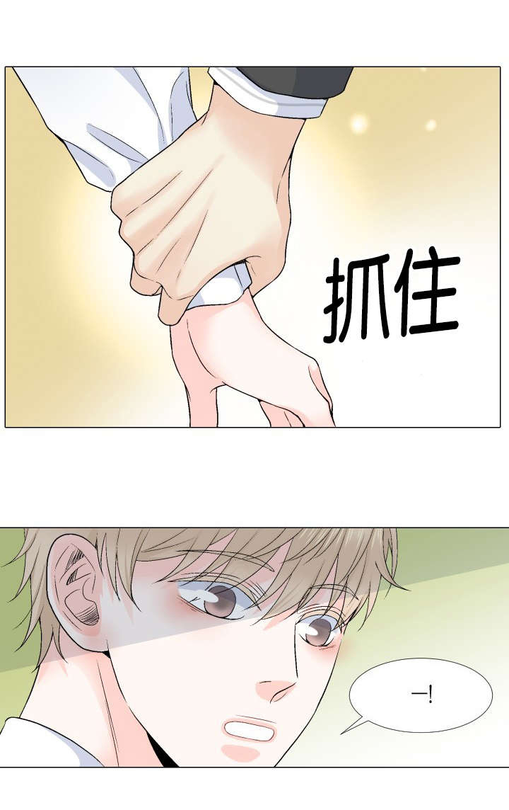 我的黑道老攻第22话图