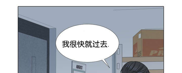 我的黑道老攻第23话图