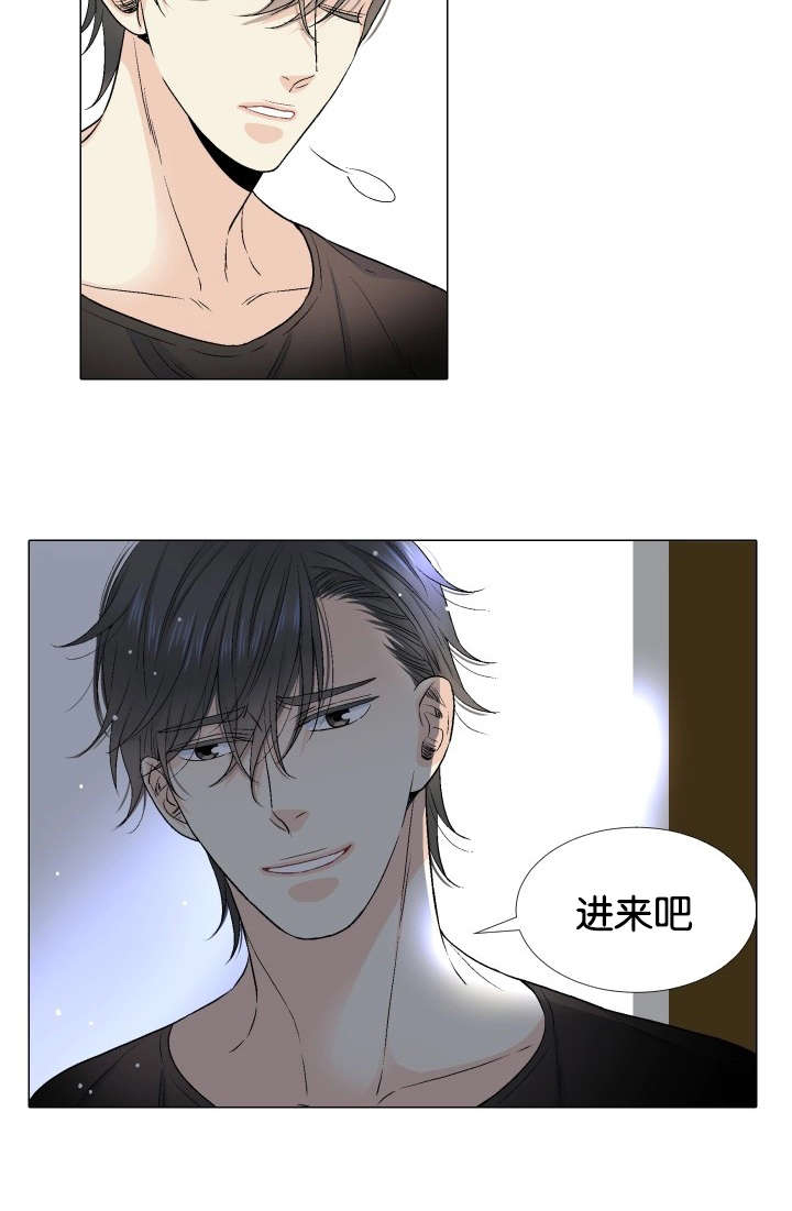 我的黑道老攻第25话图