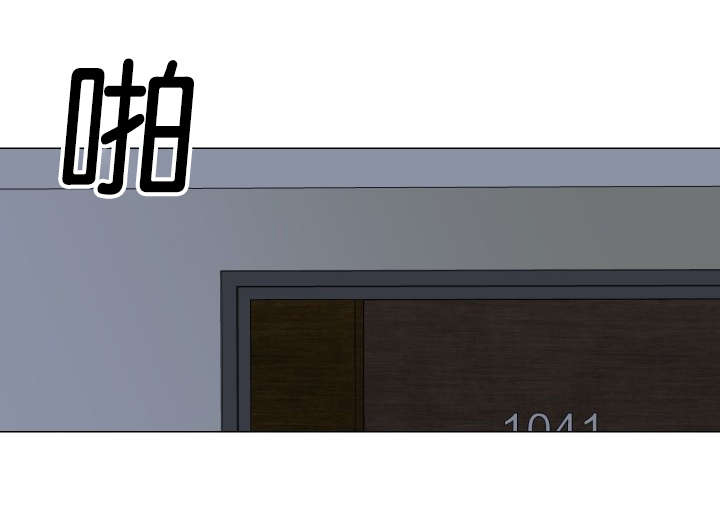 我的黑道老攻第26话图