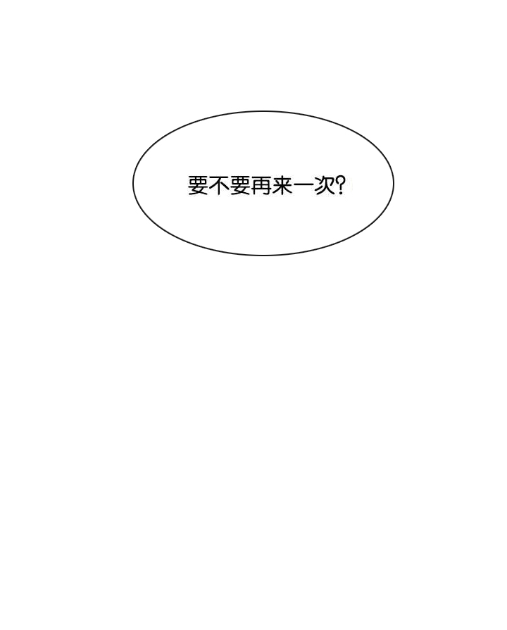 我的黑道老攻第26话图