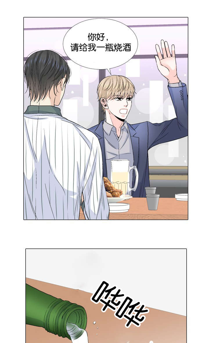 我的黑道老攻第30话图