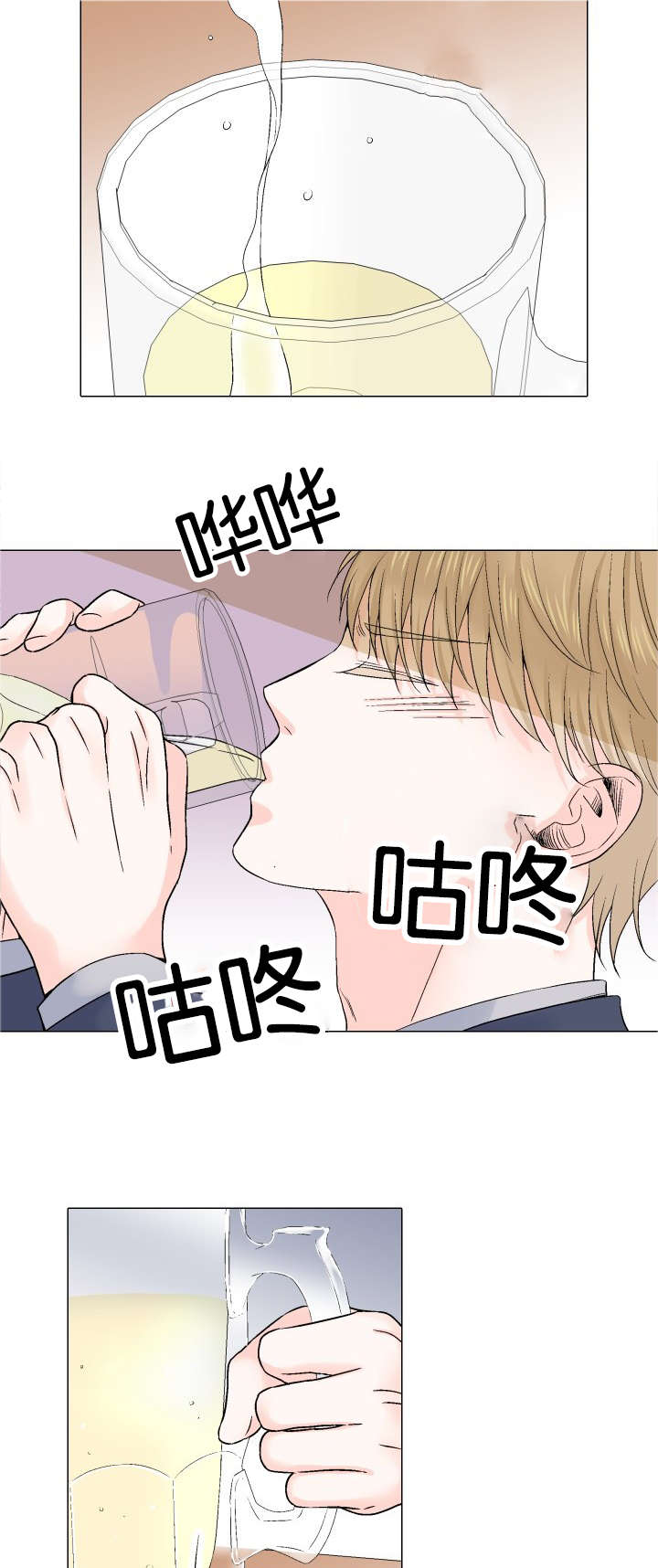 我的黑道老攻第30话图