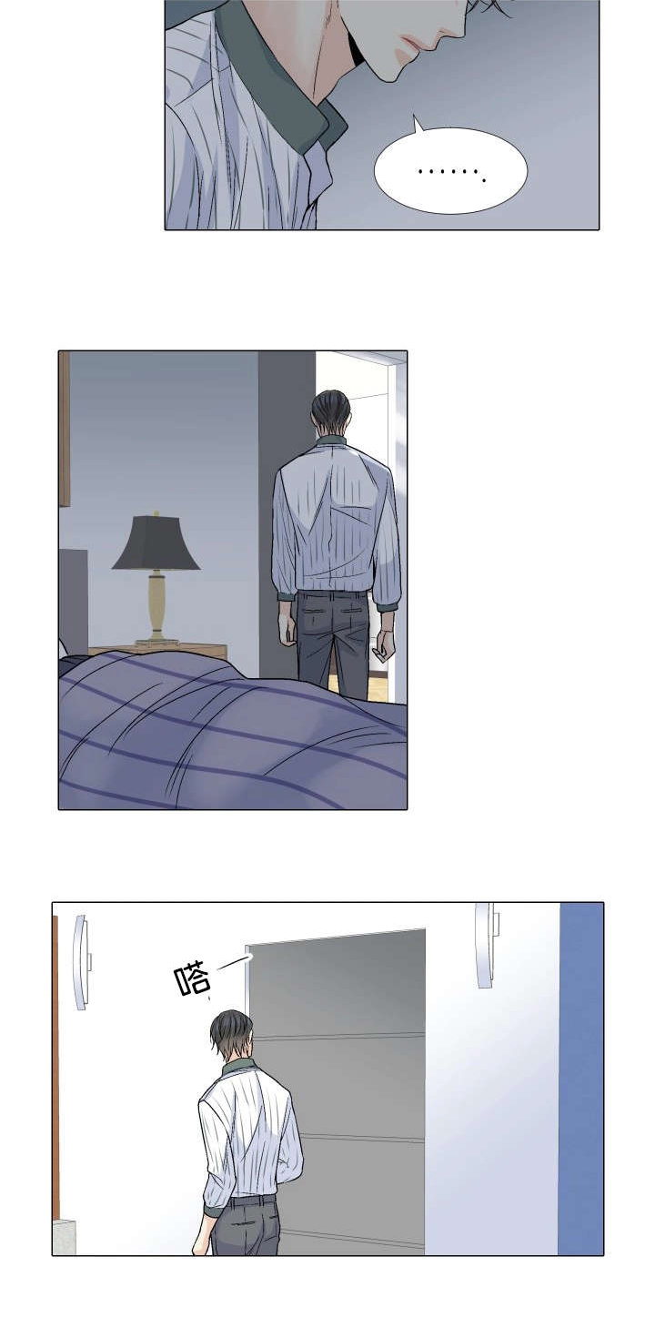 我的黑道老攻第30话图