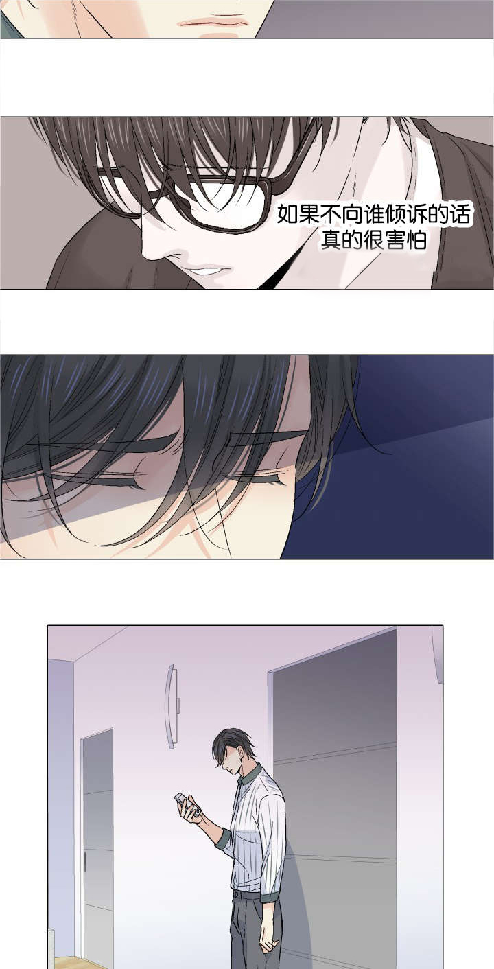 我的黑道老攻第30话图