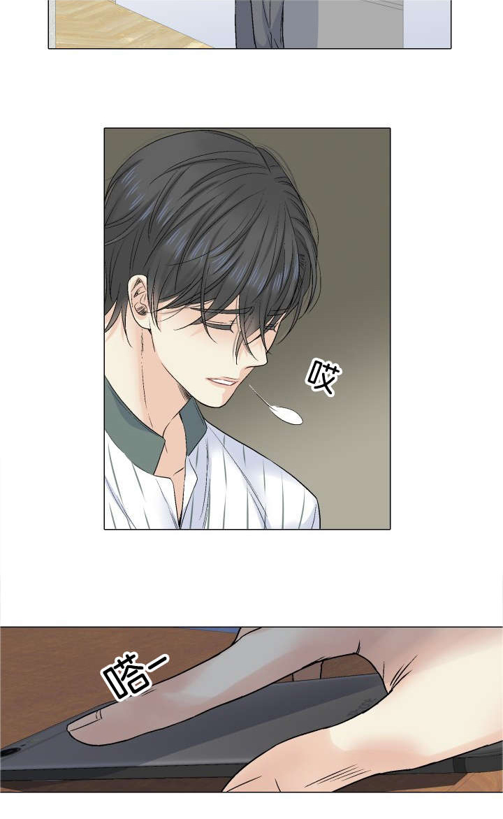 我的黑道老攻第30话图